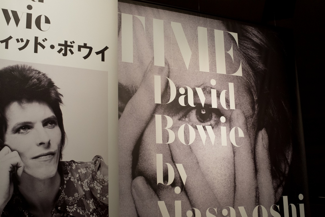 autor: Takahiro Kyono, źródło: Takahiro Kyono W Warszawie powstanie mural z wizerunkiem Davida Bowiego