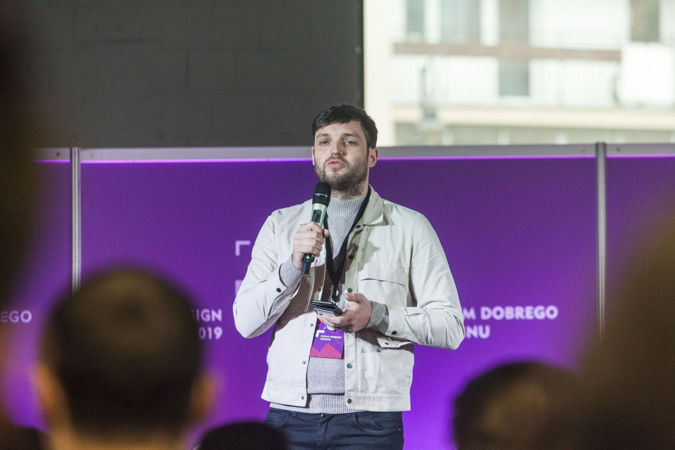 Rick Tegelaar Forum Dobrego Designu: goście specjalni zdradzili tajniki swojej pracy