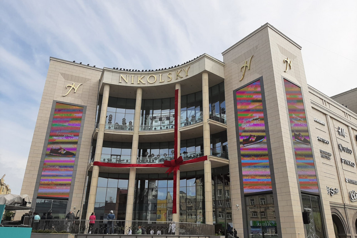 Polska firma zbuduje centrum handlowo-rozrywkowe na Ukrainie